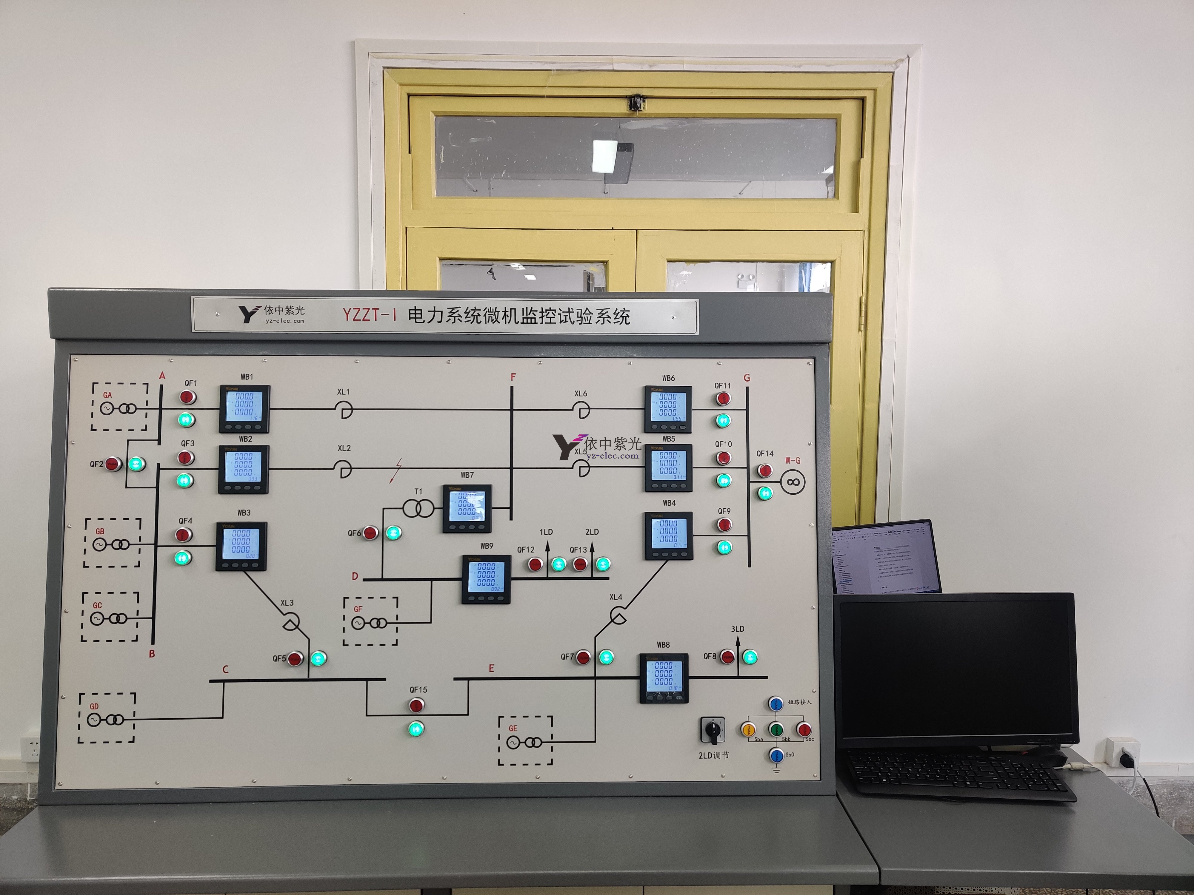YZZT-I电力系统微机监控实验系统