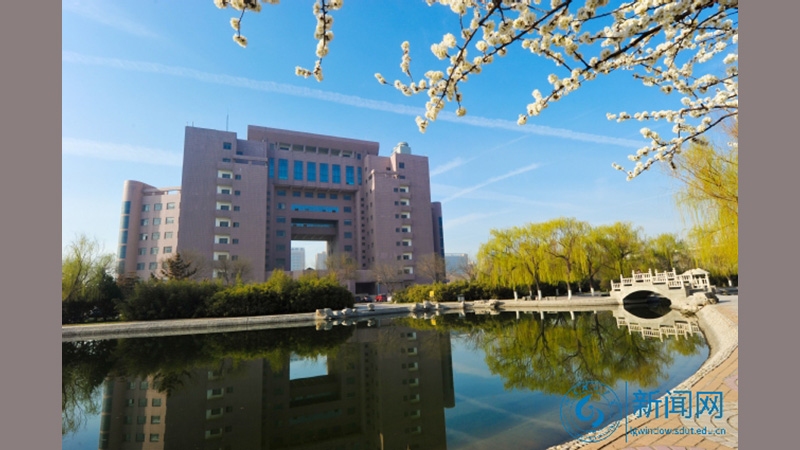 <b>山东理工大学</b>