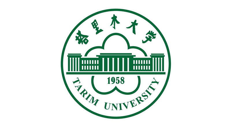 塔里木大学